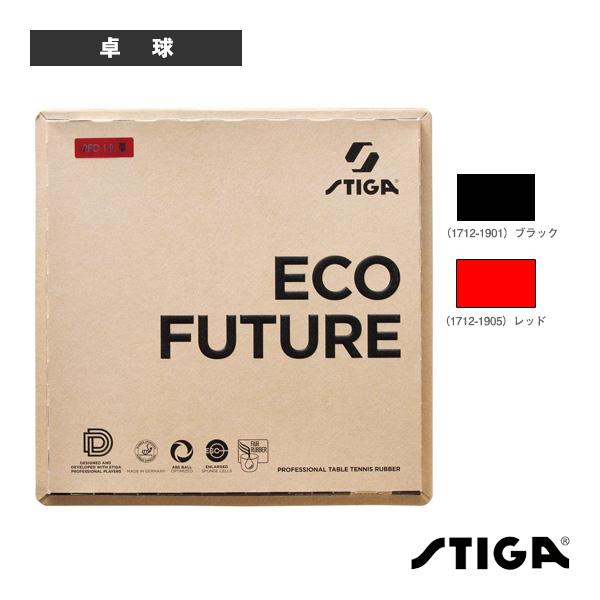スティガ 卓球ラバー エコフューチャー ECO FUTURE 1712-1901/1712-1905