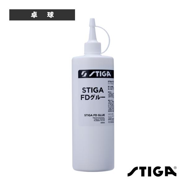スティガ 卓球アクセサリ・小物 STIGA FDグルー 1920-0223-50