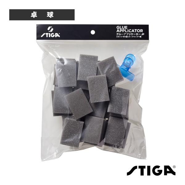 スティガ 卓球アクセサリ・小物 STIGA グルーアプリケーターJP スポンジ50個入り 1923-...