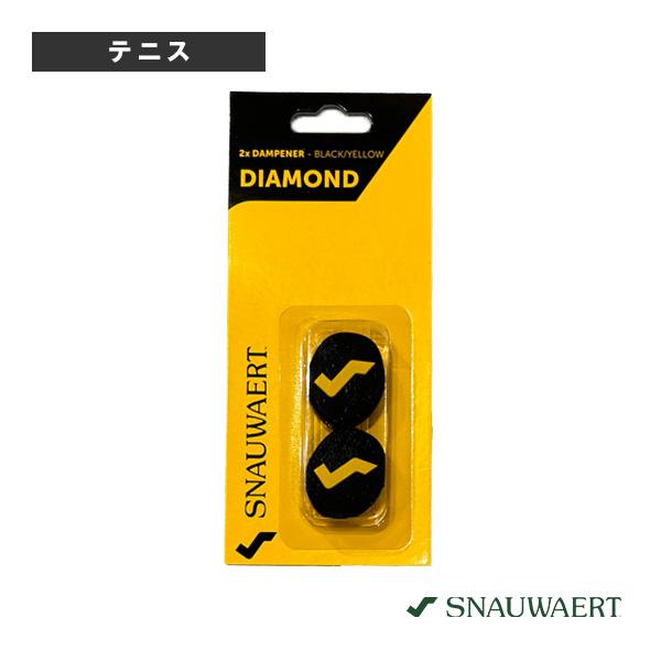 スノワート テニスアクセサリ・小物 ダイヤモンドダンプナー DIAMOND DAMPENER 2個入...