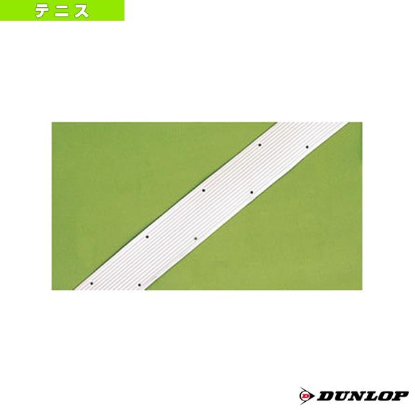ダンロップ テニスコート用品 ラインテープ TC-506 コートライン コートテープ