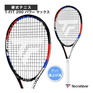 テクニファイバー テニスラケット T-FIT 290 パワー マックス T-FIT 290 POWER MAX 14FIT290M｜racket