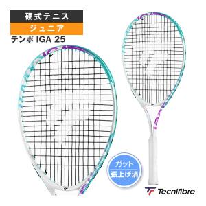 YONEX（ヨネックス） 国内正規品 EZONE98 Eゾーン98 07EZ98 硬式テニス