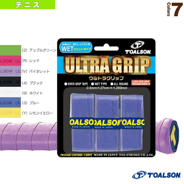 トアルソン テニスアクセサリ・小物 ウルトラグリップ ULTRA GRIP 3本入 1ETG053