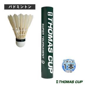 トマスカップ バドミントン シャトル SUPER TOURNAMENT 9/スーパートーナメント9『1本『1ダース・12球入』』『ST-9』