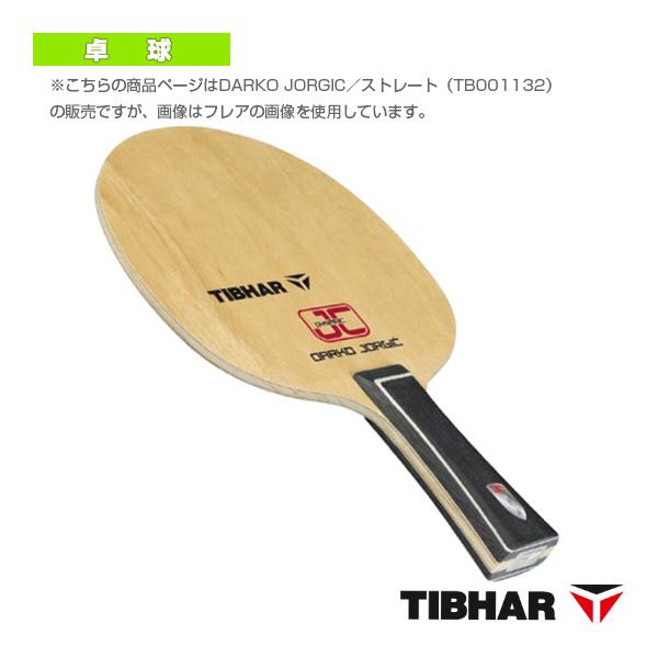 ティバー 卓球ラケット ヨルジッチ DARKO JORGIC ストレート TJB110ST ラケット...