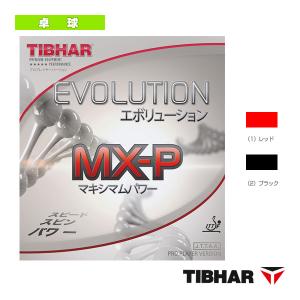 ティバー 卓球 ラバー エボリューションMX-P/EVOLUTION MX-P 『TJR101』｜racket