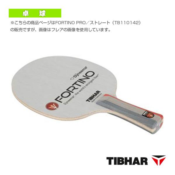 ティバー 卓球ラケット フォーティノプロ FORTINO PRO ストレート TJB111ST ラケ...