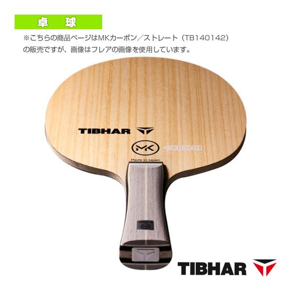 ティバー 卓球ラケット MKカーボン ストレート TJB141ST