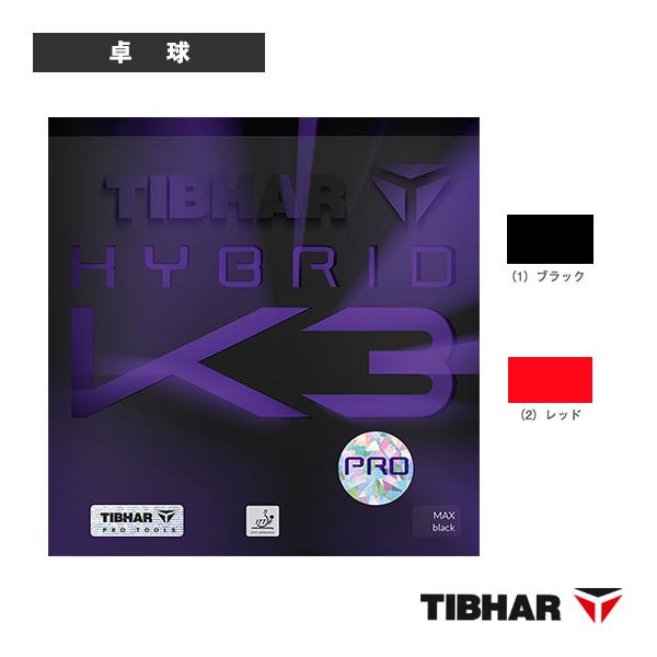 ティバー 卓球ラバー ハイブリッドK3プロ HYBRID K3 PRO TJR176