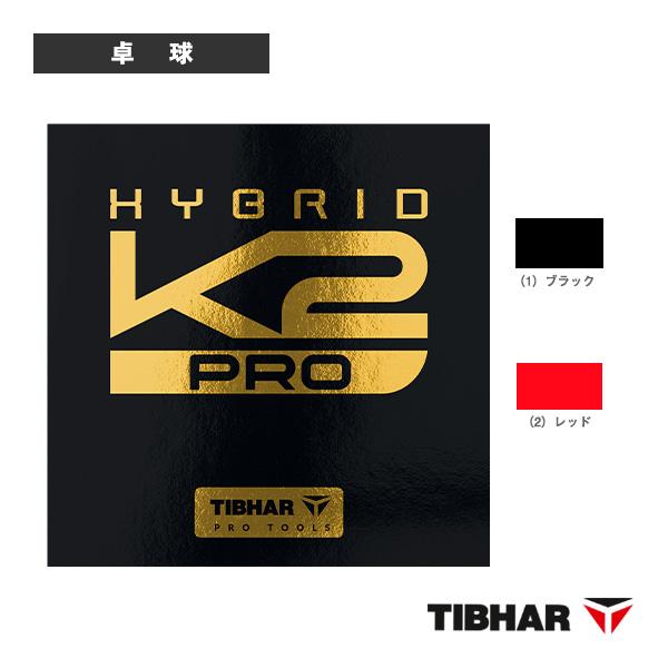 ティバー 卓球ラバー ハイブリッドK2プロ HYBRID K2 PRO TJR178