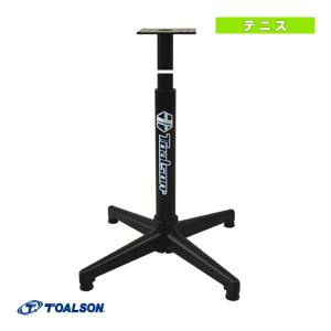 (5%OFFクーポン）トアルソン ストリングマシン 120Zフロアスタンド/120Z FLOOR STAND/別売りマシンスタンド｜racket