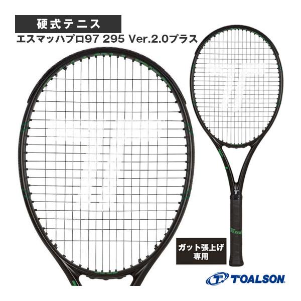 トアルソン テニスラケット 『張上げ無料』エスマッハプロ97 295 Ver.2.0プラス S-MA...