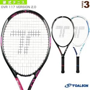 現行モデル トアルソン テニスラケット OVR 117 TOALSON（トアルソン） テニスラケット OVR 117 VERSION 2.0