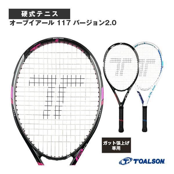 トアルソン テニスラケット 『張上げ無料』OVR 117 VERSION 2.0/オーブイアール 1...