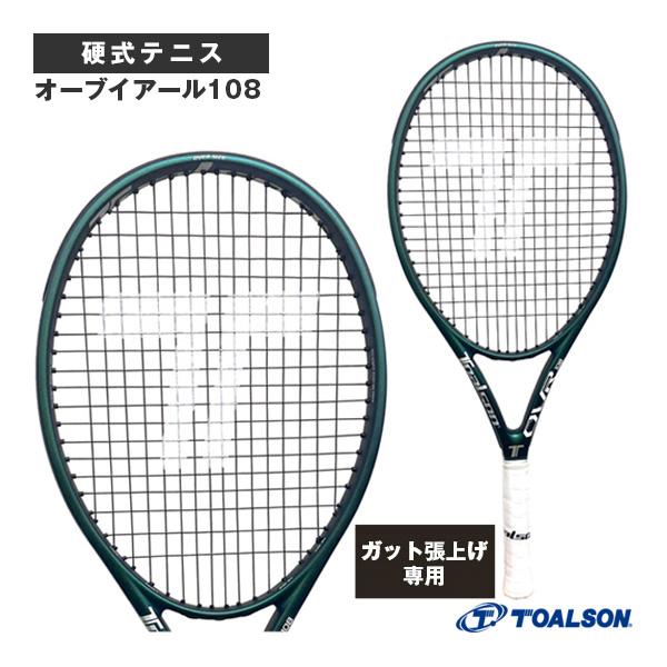 トアルソン テニスラケット 『張上げ無料』オーブイアール108/OVR108『1DR8260』