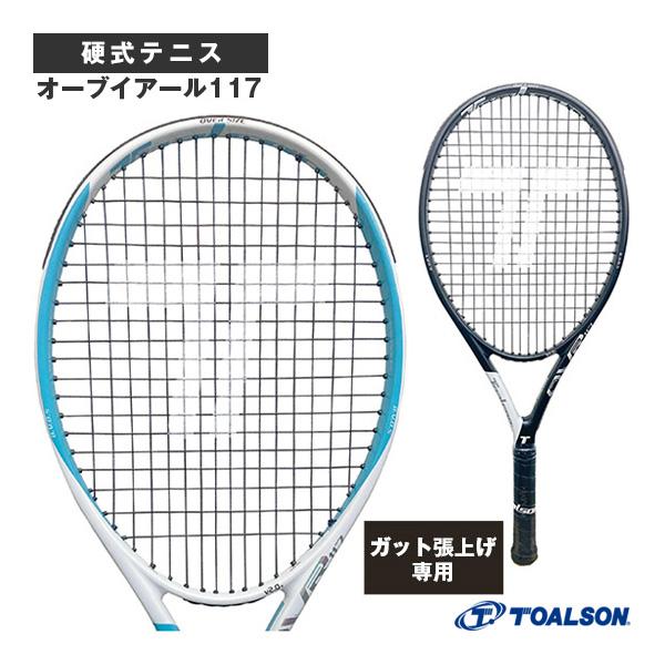 トアルソン テニスラケット 『張上げ無料』オーブイアール117 OVR117 1DR8270 1DR...