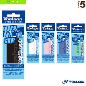 トアルソン テニスアクセサリ・小物 クイックドラ...の商品画像