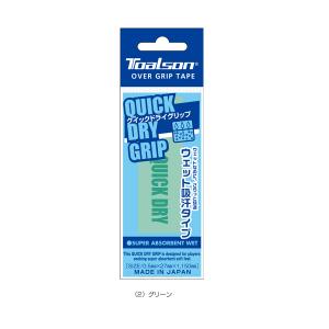 トアルソン テニスアクセサリ・小物 クイックド...の詳細画像1