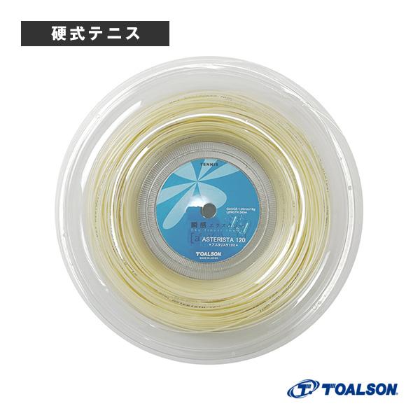 トアルソン テニスストリング『ロール他』 アスタリスタ120 ASTERISTA 120 200mロ...