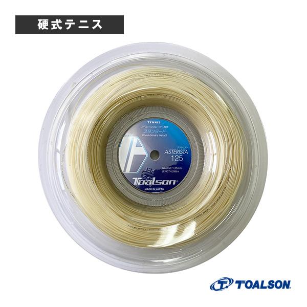 トアルソン テニスストリング『ロール他』 アスタリスタ125 ASTERISTA 125 200mロ...