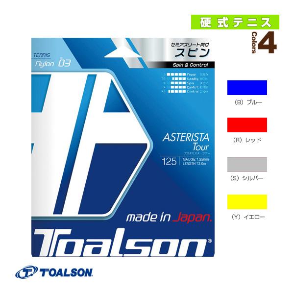 トアルソン テニスストリング『単張』 アスタリスタツアー 125『7332530』
