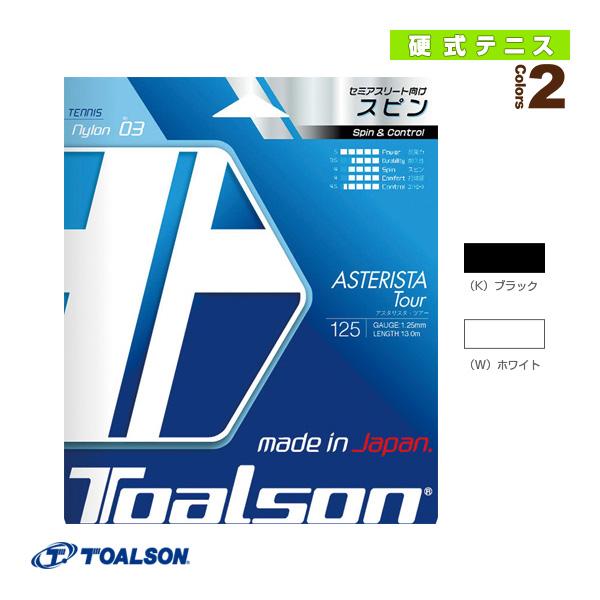 トアルソン テニスストリング『単張』 アスタリスタツアー ASTERISTA TOUR 125 73...