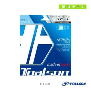YONEX（ヨネックス） ソフトテニスストリング『単張』 『10張単位