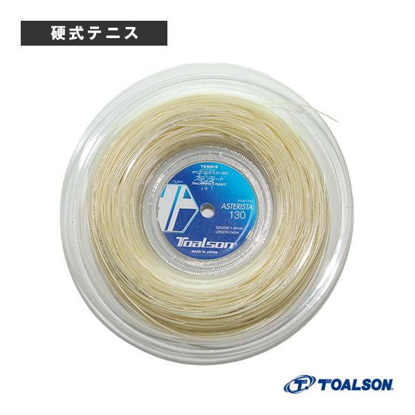トアルソン テニスストリング『ロール他』 アスタリスタ130 ASTERISTA 130 200mロ...
