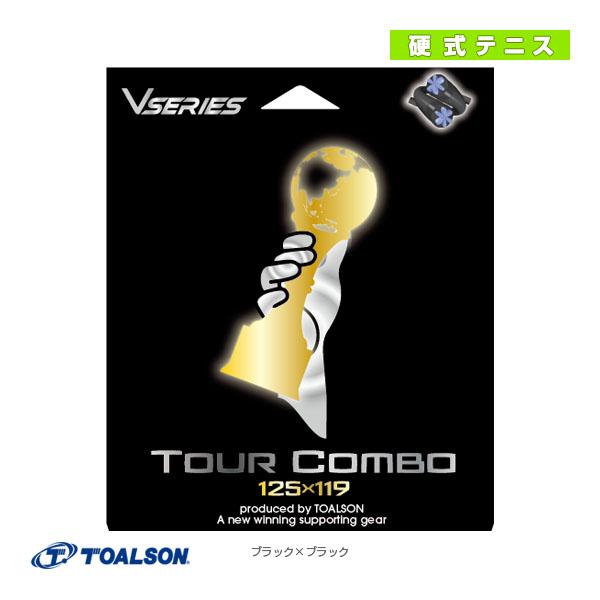 トアルソン テニスストリング『単張』 ツアーコンボ TOUR COMBO 75101001