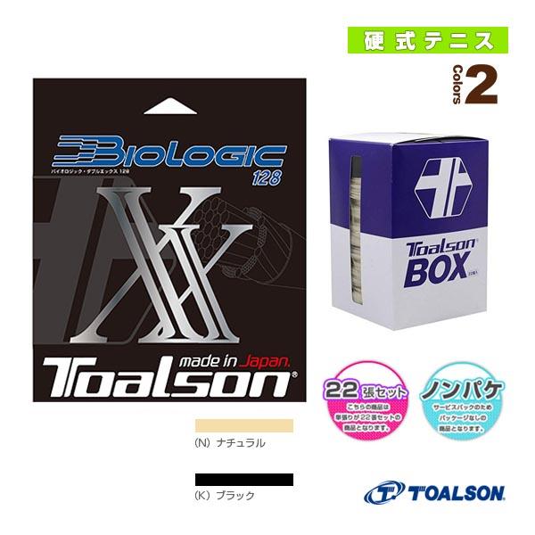 トアルソン テニスストリング『ロール他』 バイオロジックダブルエックス 128 BIOLOGIC X...