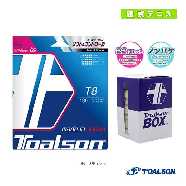 トアルソン テニスストリング『ロール他』 ティーエイト130 T8 130 ノンパッケージ22張セッ...
