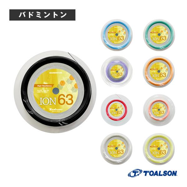 トアルソン バドミントンストリング『ロール他』 イオン63 ION63 100mロール 841631