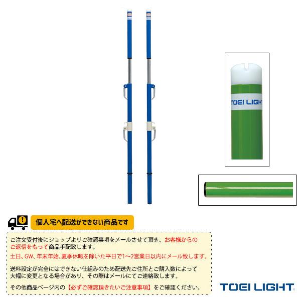 (5%OFFクーポン）TOEI(トーエイ) バドミントン コート用品 [送料別途]ソフトバレー・バド...