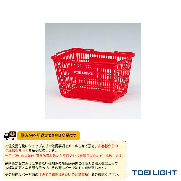 TOEI『トーエイ』 オールスポーツ設備・備品 [送料別途]トレーナーカゴ 赤 B-2889
