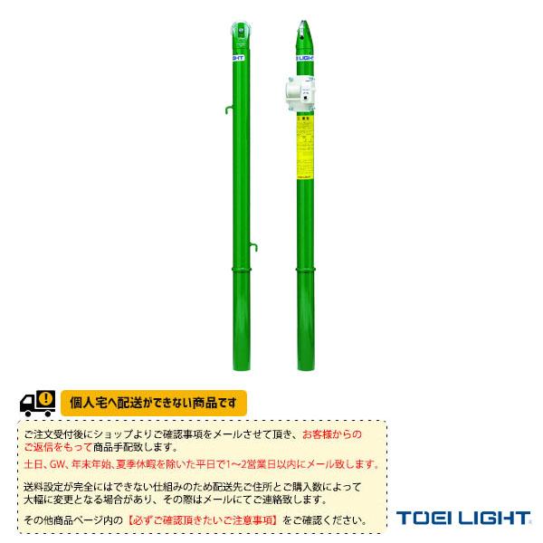 TOEI『トーエイ』 テニスコート用品 [送料別途]テニス支柱G 屋外用 差込式 2本1組 B-29...