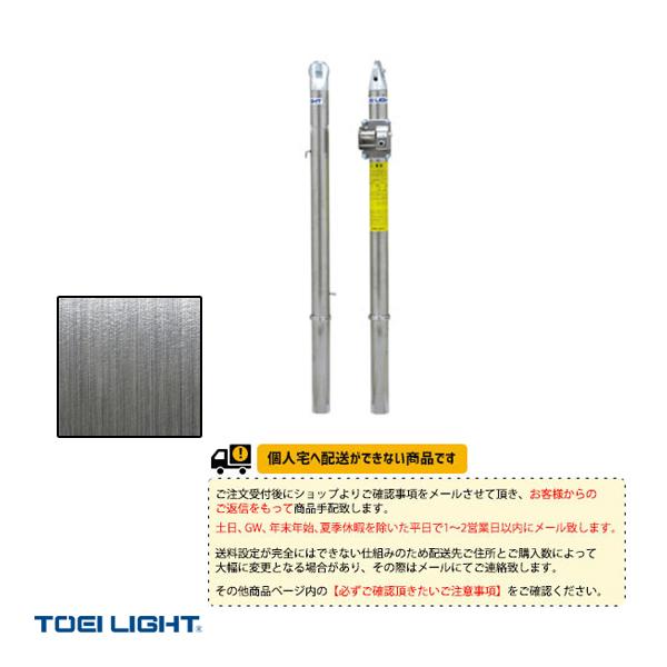 TOEI『トーエイ』 テニスコート用品 [送料別途]ステンレステニス支柱SWG 2本1組 B-299...