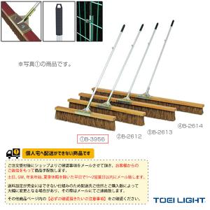 (5%OFFクーポン）TOEI(トーエイ) テニス コート用品 [送料別途]コートブラシS90『B-3956』｜racket