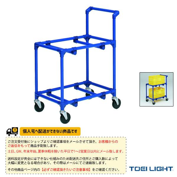 TOEI『トーエイ』 オールスポーツ設備・備品 [送料別途]ボールキャリーSB7 B-4033