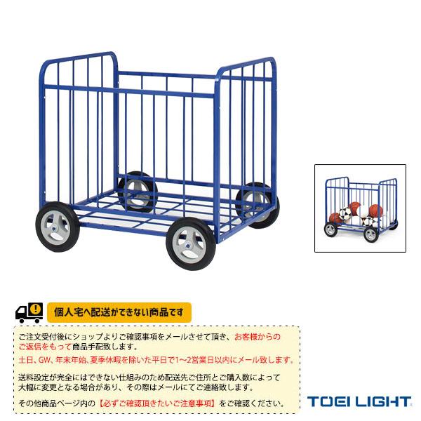 【PayPay祭★P3倍】TOEI『トーエイ』 オールスポーツ設備・備品 [送料別途]ボールカゴ80...