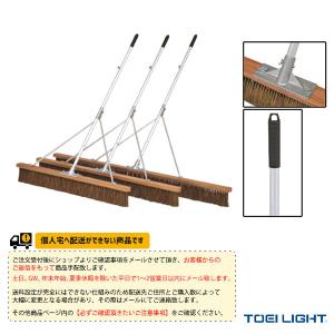 (5%OFFクーポン）TOEI(トーエイ) テニス コート用品 [送料別途]コートブラシスリムS120S『G-1606』｜racket