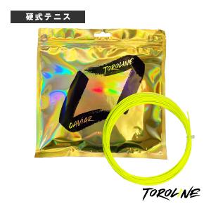 (3%OFFクーポン）トロライン テニス ストリング 『単張』 CAVIAR/キャビア 『UNKN-0097』｜racket