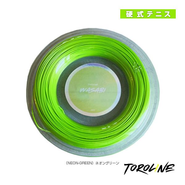 トロライン テニスストリング『ロール他』 WASABI GREEN/ワサビ グリーン/100mロール...