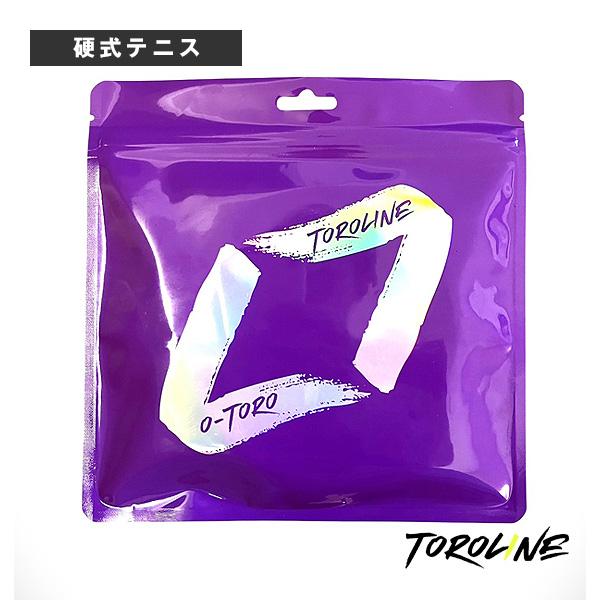トロライン テニスストリング『単張』 O-TORO WHITE 123 大トロ ホワイト 1.23m...