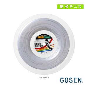 シグナムプロ テニスストリング『ロール他』 ファイヤーストーム