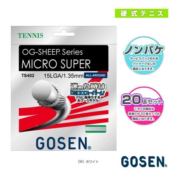 ゴーセン テニスストリング『ロール他』 オージーシープミクロスーパー15L ノンパッケージ20張SE...