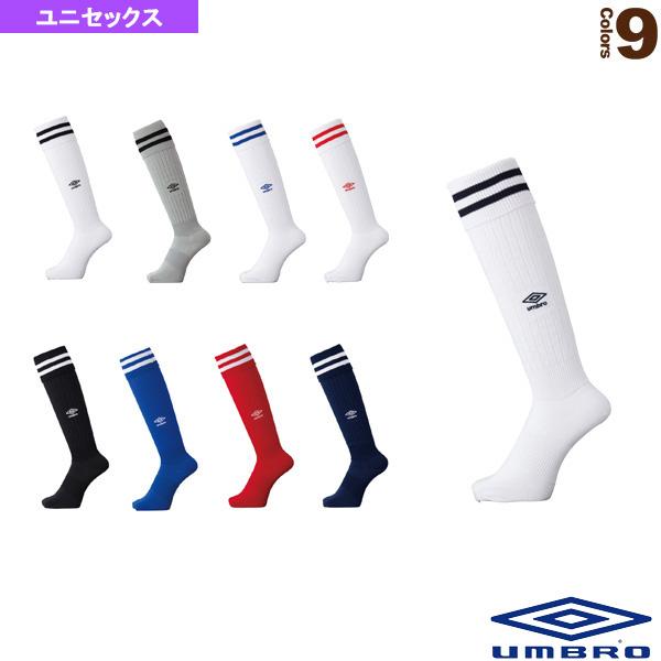 アンブロ サッカーウェア『メンズ/ユニ』 プラクティスストッキング/ユニセックス『UBS8810』