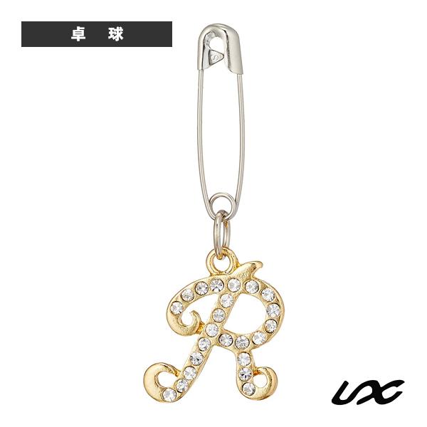 ユニックス 卓球アクセサリ・小物 卓球ゼッケン留め DECO-PINK アルファベットR 1個入 N...