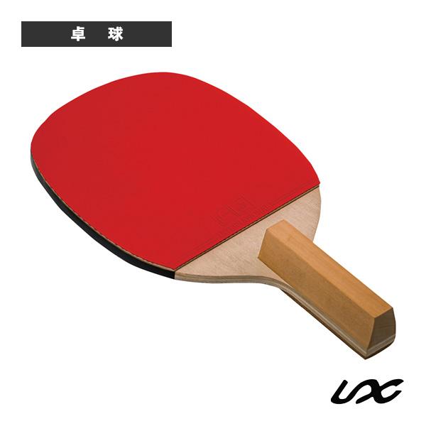 ユニックス 卓球ラケット ITTF 国際卓球連盟公認ラバーペンホルダーラケット NX30-39