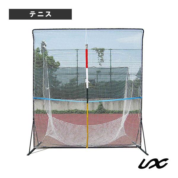 ユニックス テニスグランド用品 テニス用アッパーウィングネット TX20-01
